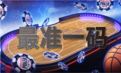 澳门六台盒宝典材料