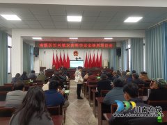 宜宾南溪区长兴镇：磨刀不误砍柴工用药培训护